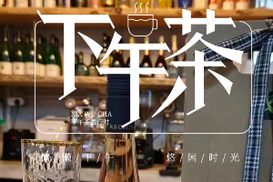 叮咚，发现了一家宝藏店铺……