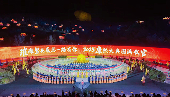 《鼎盛王朝·康熙大典》第十四演出季圆满收官！感恩同行，共赴下一季山河